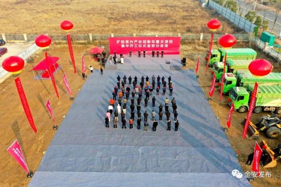 总投资近40亿元! 集中开工！
