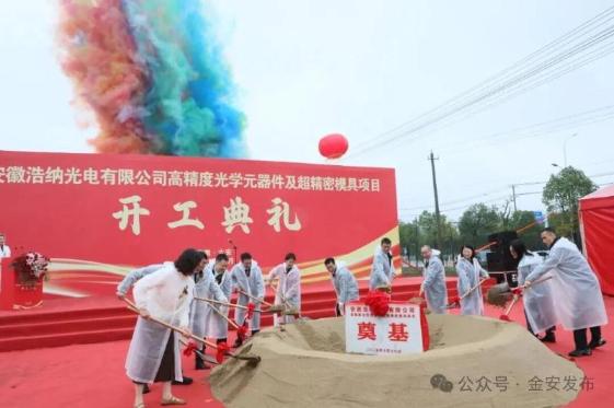 总投资11.5亿元，开工！