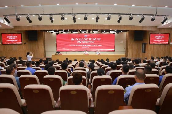 干货满满！“新城讲坛”为企业充电赋能