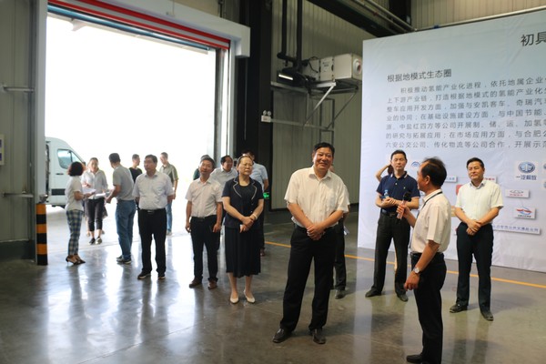 明天氢能 (2).JPG